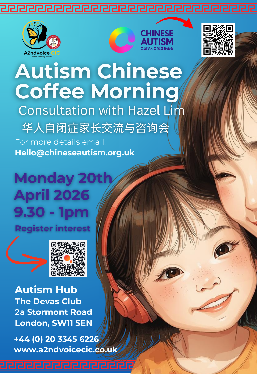 Autism Chinese Coffee Morning - image 2